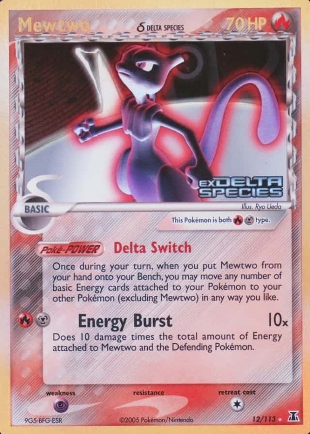 Reverse Holo