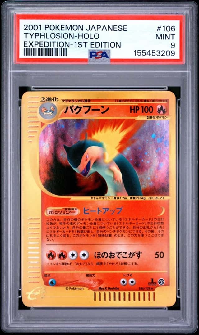 Typhlosion