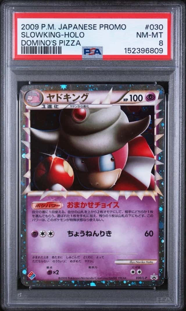 Slowking