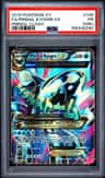 Primal Kyogre Ex