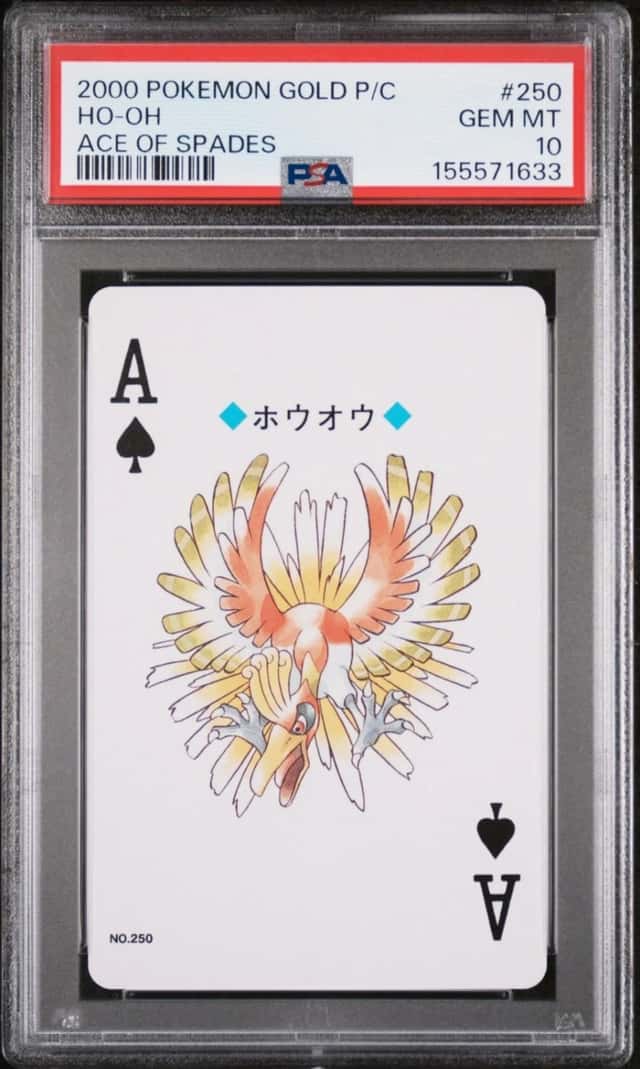 Ho-Oh