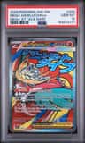 Mega Hawlucha Ex