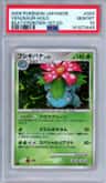 Venusaur