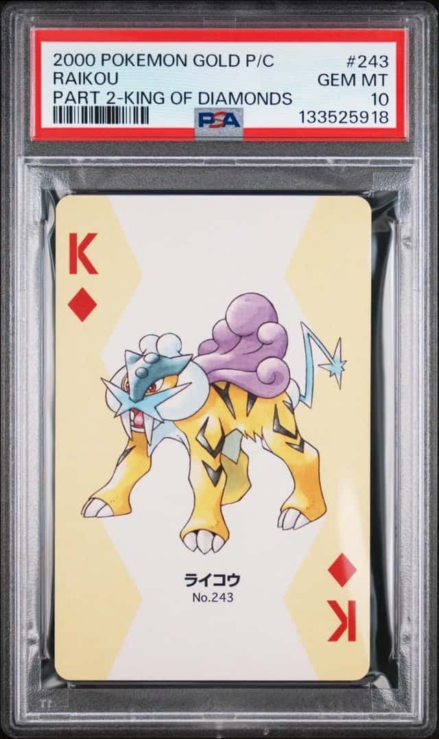 Raikou