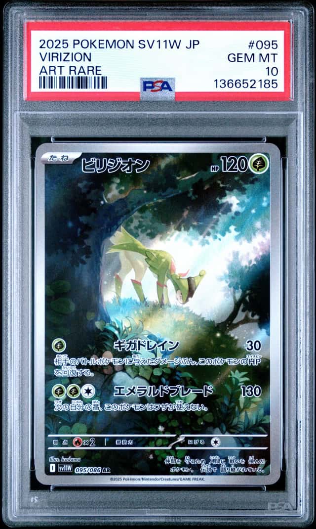 Virizion
