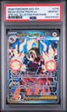 Mega Eelektross Ex