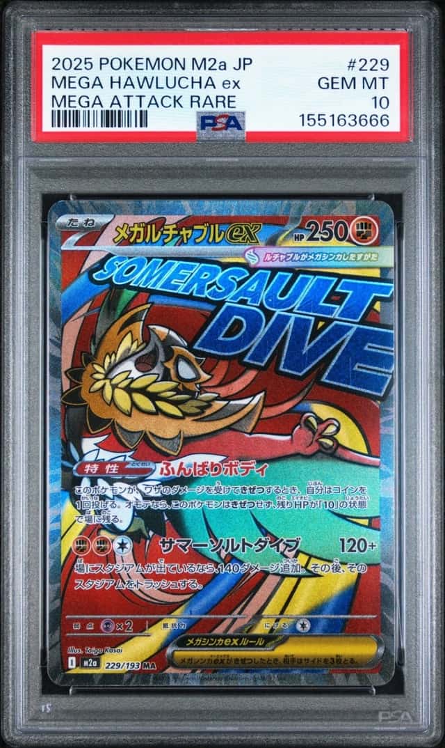 MEGA HAWLUCHA ex