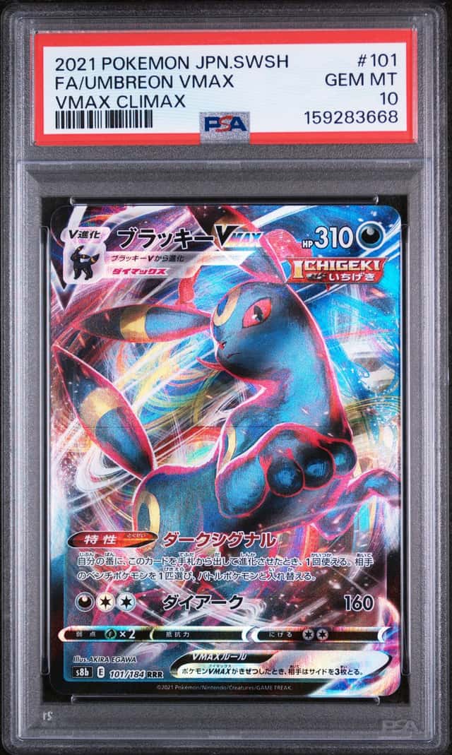 Umbreon VMAX