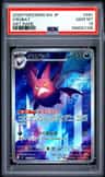 Crobat