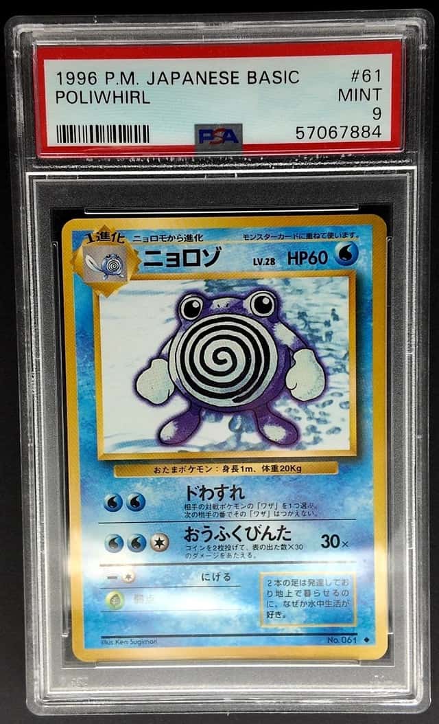 Poliwhirl