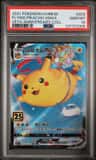 Flying Pikachu Vmax