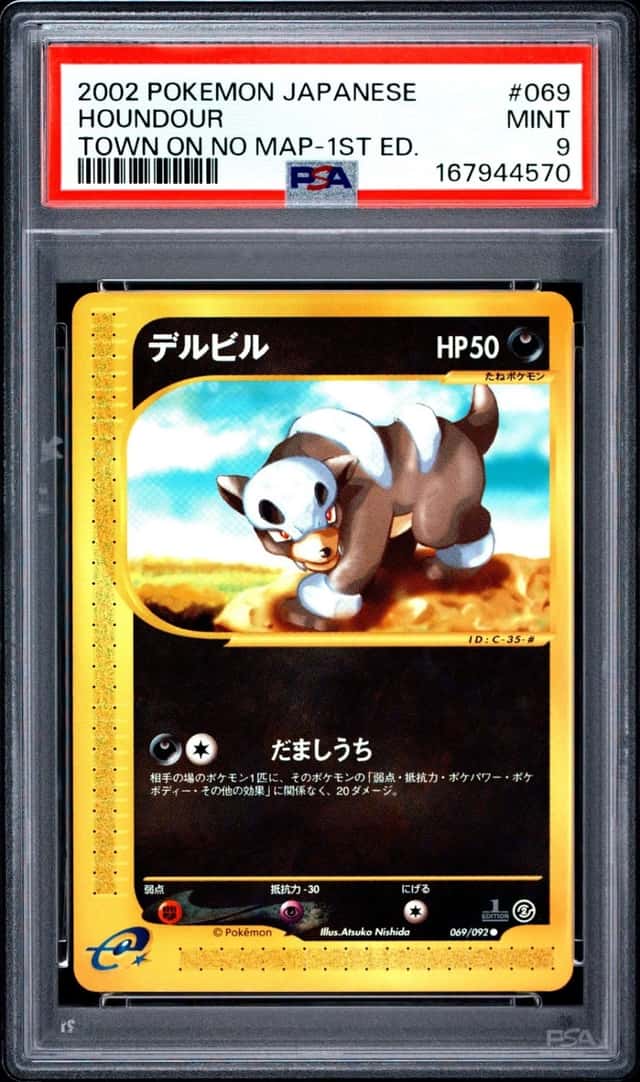 Houndour