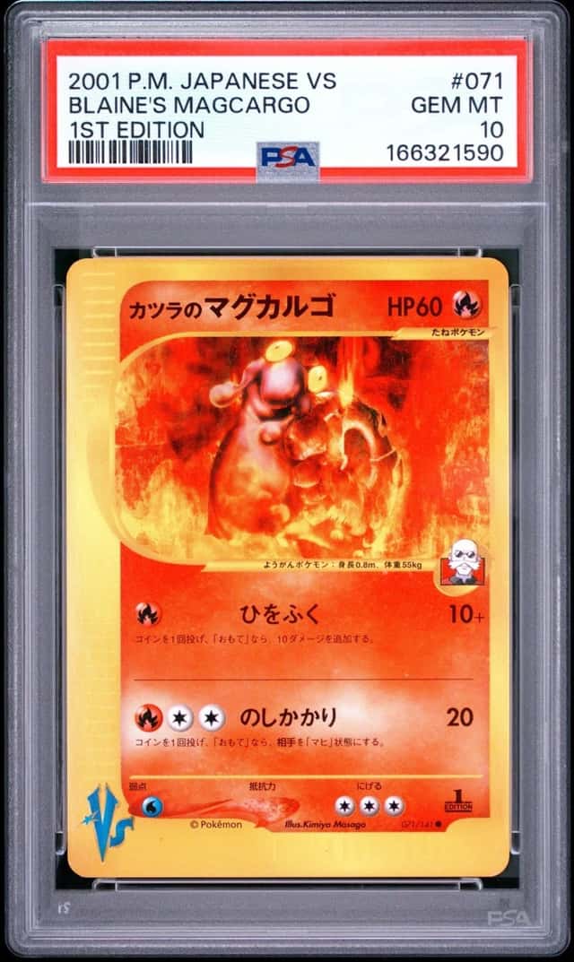 Blaine's Magcargo