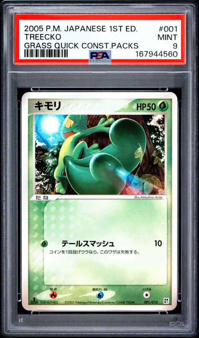Treecko