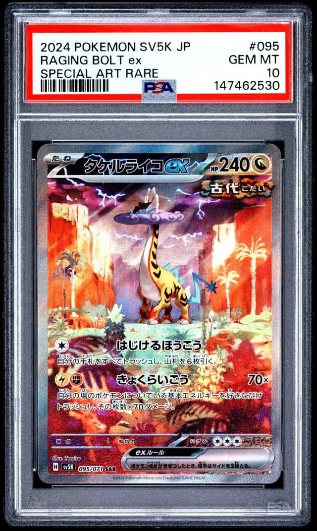 RAGING BOLT ex
