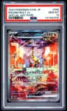 Raging Bolt Ex