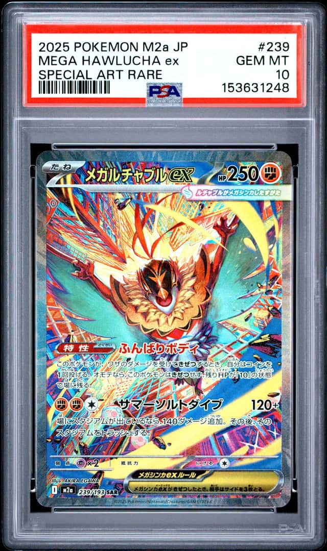 MEGA HAWLUCHA ex