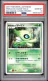 Timeless Celebi