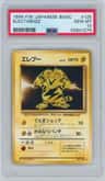 Electabuzz