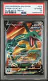 Rayquaza V
