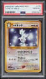 Togetic