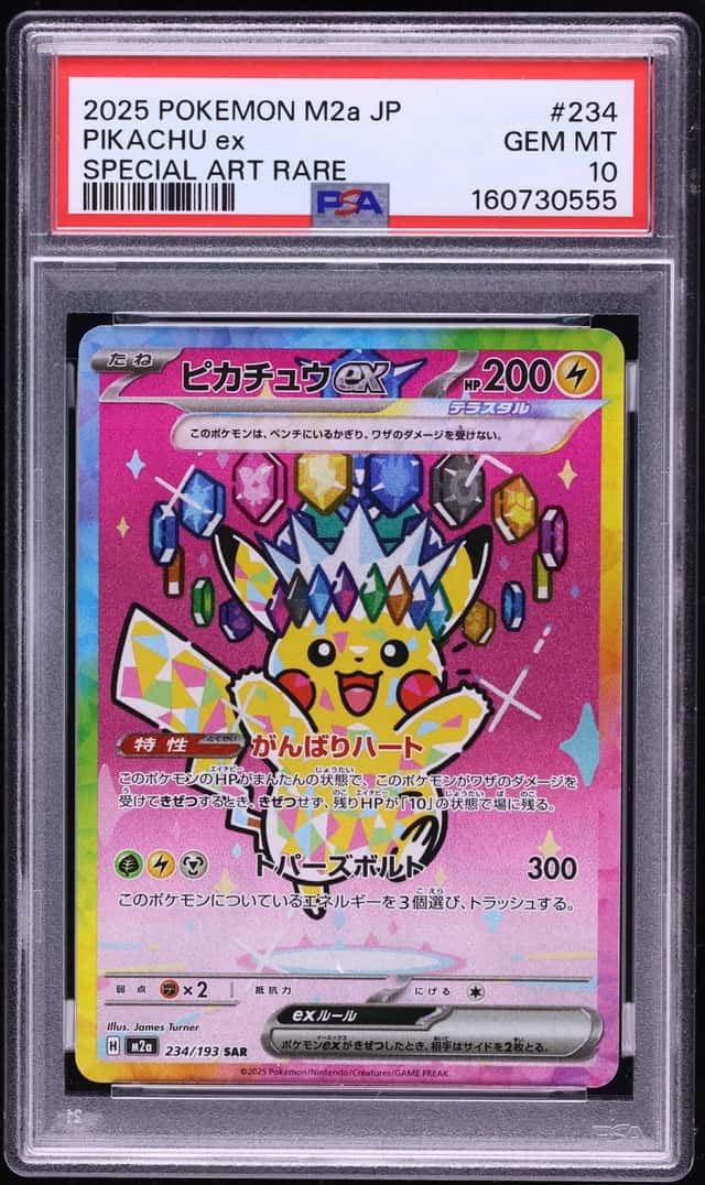 2025 Pokemon Japanese Mega Dream Ex SAR Pikachu Ex #234 PSA 10 GEM MINT