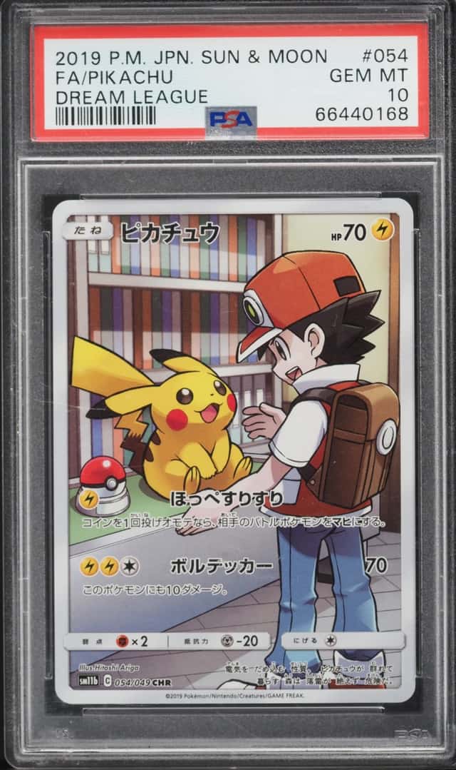 2019 Pokemon Japanese Sun & Moon Dream League CHR Pikachu #54 PSA 10 GEM MINT