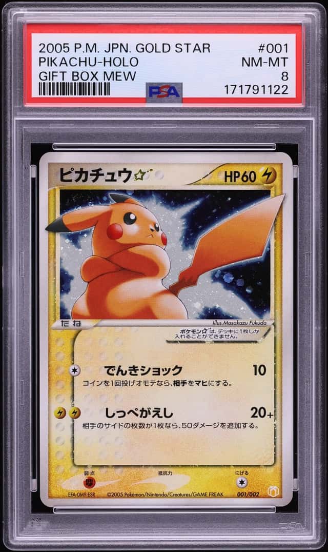 2005 Pokemon Japanese Gift Box Mew Holo Pikachu Gold Star #1 PSA 8 NM-MT