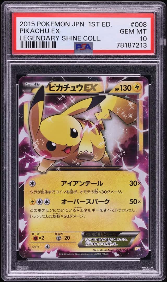 Pikachu EX