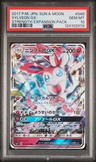 Sylveon GX