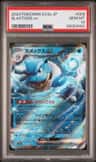 Blastoise Ex