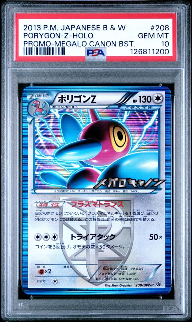 Porygon-Z