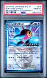 Porygon-Z