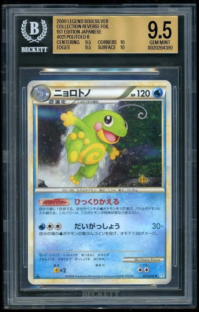 Politoed