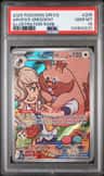 Arven'S Greedent