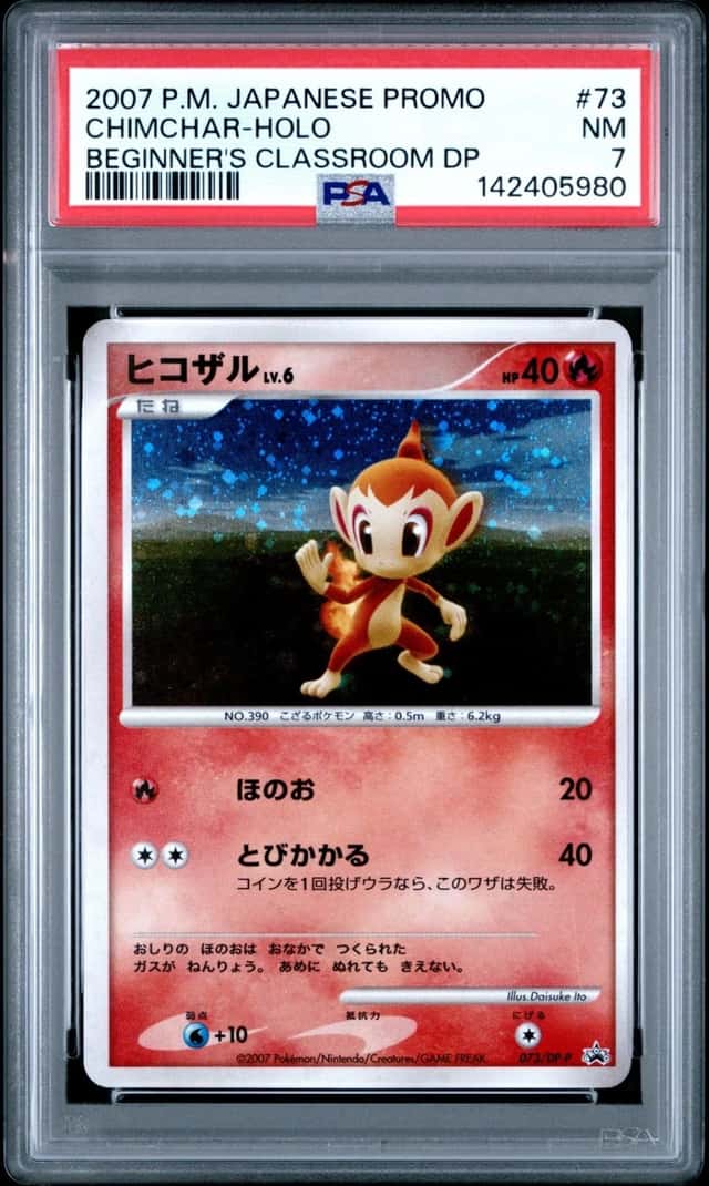 Chimchar