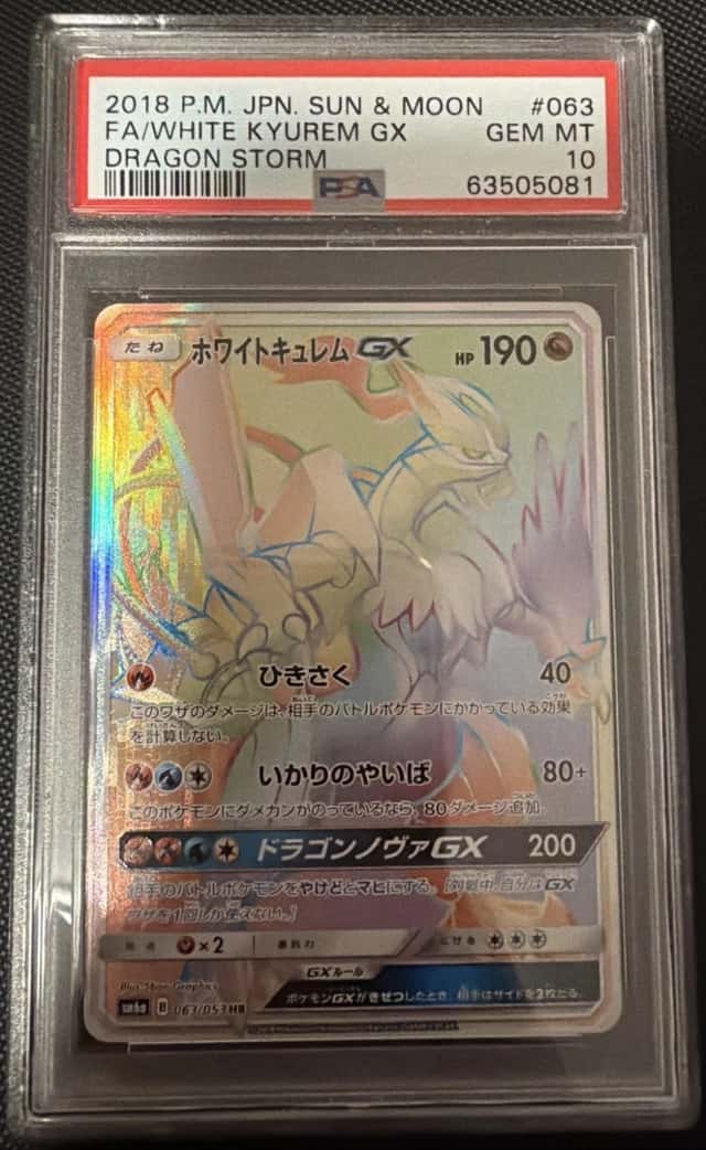 White Kyurem GX