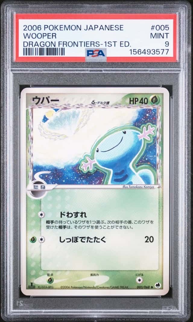 Wooper