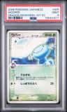 Wooper