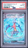 Garchomp Ex
