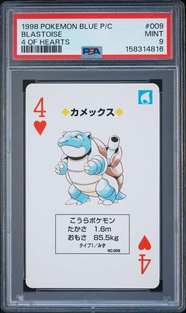 Blastoise