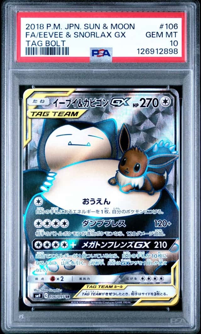Eevee & Snorlax GX