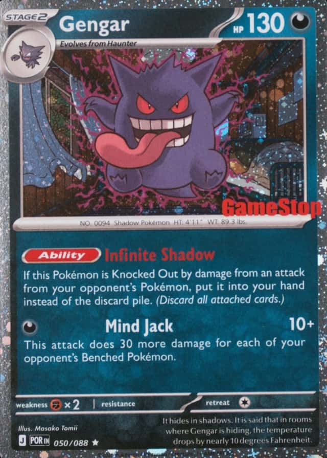 Gamestop Exclusive