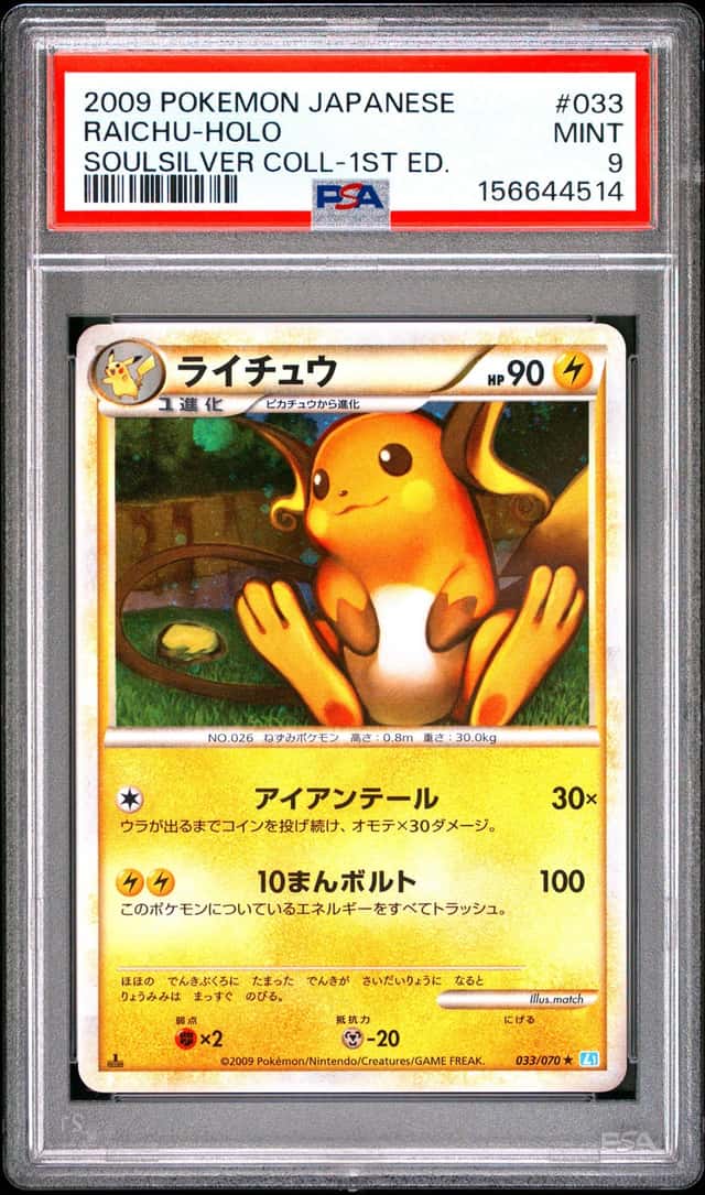 Raichu