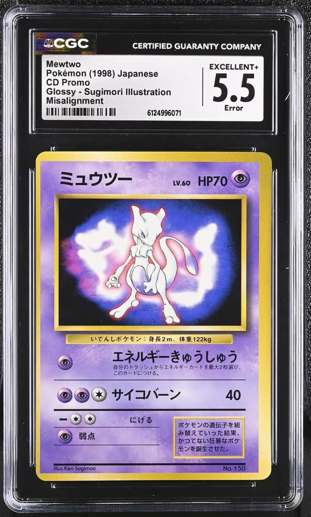 Mewtwo