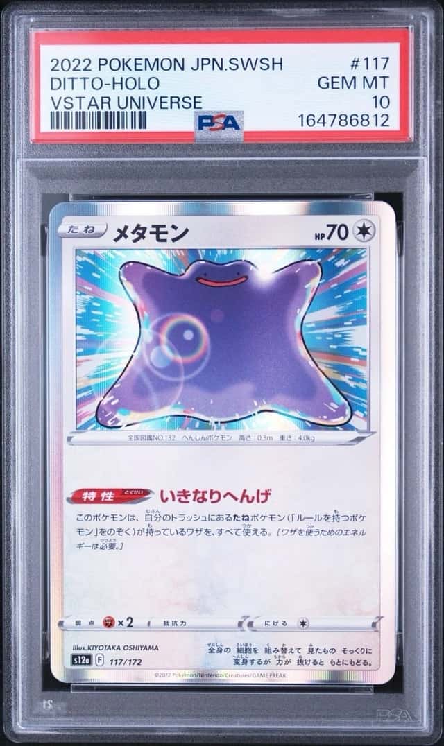 Ditto