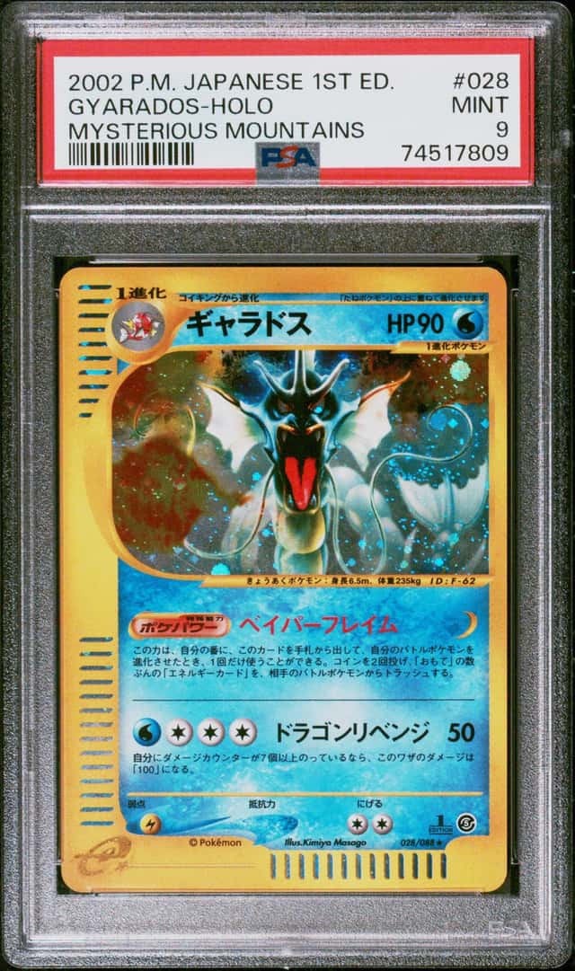 Gyarados