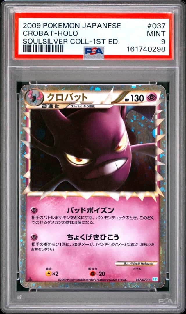 Crobat
