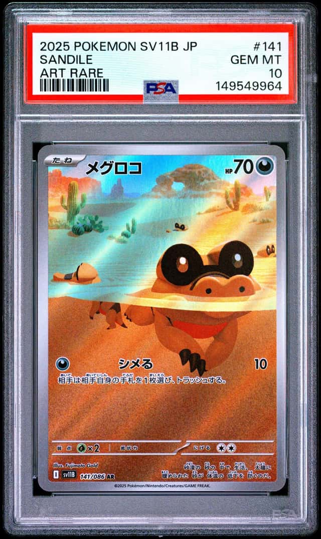 Sandile