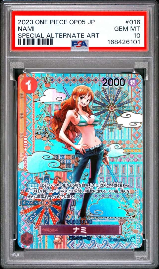 Nami